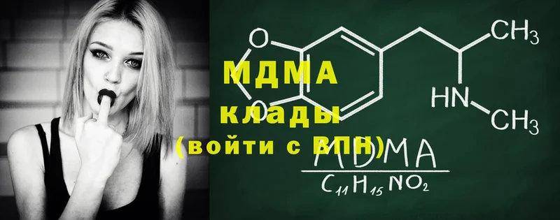 MDMA VHQ Микунь