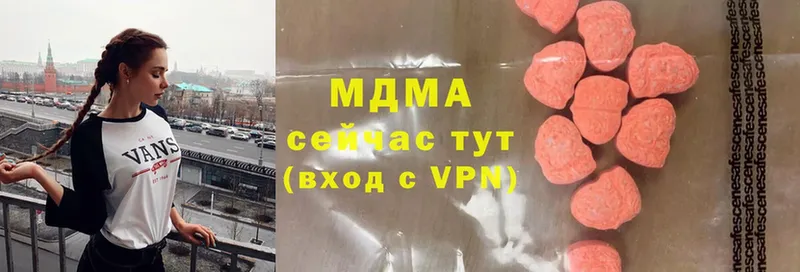 MDMA Molly  хочу наркоту  Микунь 