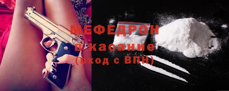 Мефедрон mephedrone  магазин продажи   Микунь 